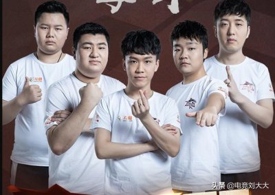 ​白鲨战队揭幕战不敌LGD，新阵容还不如原来的冠军班底？