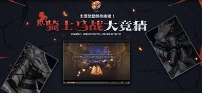 ​想赚钱要先研究啊 DNF赛马活动下注技巧分享