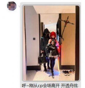 ​COS圈真有隐秘交易吗？妹子们能否守住自己的底线