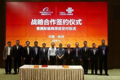 ​你的手机流量够用了？联通携手支付宝推“大宝卡”流量不在烦恼