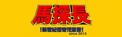 ​肆虐哈尔滨的猫脸老太太传闻或许来源于韩国