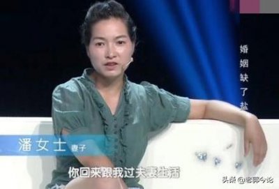 ​男子6年40次“夫妻生活”，每次完要付钱，妻子：不愿意就离婚