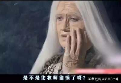 ​《花千骨》等电视剧让人“笑出内伤”的穿帮镜头，你发现了吗？