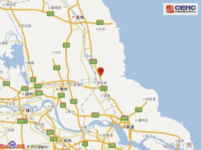 ​刚刚，江苏盐城发生3.0级地震