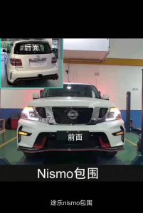 ​途乐的6种改装风格赏析
