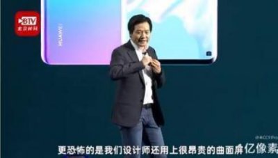 ​雷军在发布会上口吐芬芳（爆粗口），这是怎么回事？