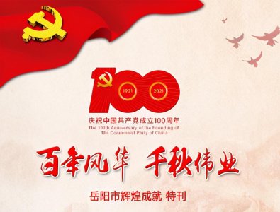 ​培育大国工匠 服务中国制造——湖南省工业技师学院（中南工业学校）办学经验小