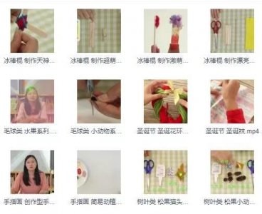​儿童手工制作视频教程，亲子手工制作大全教程。免费分享