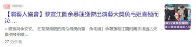 ​黎姿姑姑息影12年罕露面，91岁坐轮椅口齿不清，住所狭小装修简单