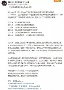 ​英雄联盟：编号001号选手厂长退役 游龙当归海，海不迎我自来也