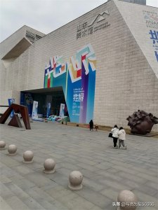 ​山东省美术馆，中国在建规模最大的现代化美术馆。