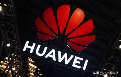 ​华为与罗德公关解约，1056万业务告吹：公关危机背后的真相