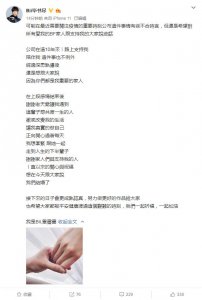 ​“台湾鹿晗”毕书尽情人节官宣结婚，晒牵手照甜喊：我们结婚了