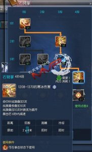 ​剑灵气宗技能天赋加点推荐 附单刷冰库视频
