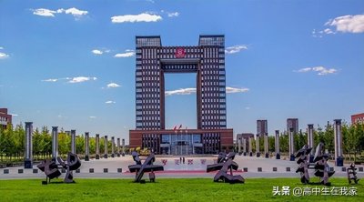 ​中国医科大学——高考院校介绍系列