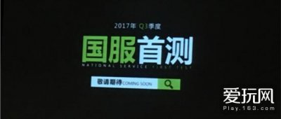 ​360游戏代理《灵魂武器》国服定名《超魂觉醒》