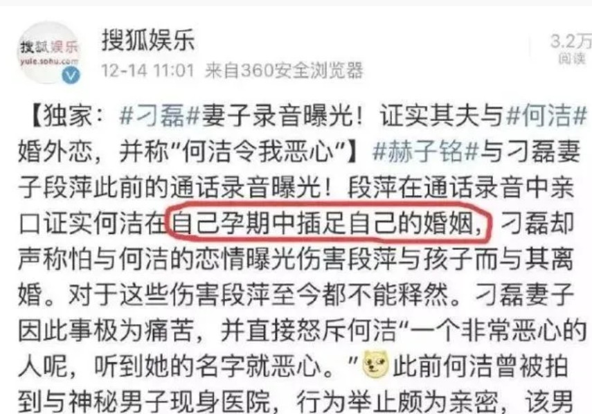 何洁为什么突然不“红”了，看她做过的那些事，就一点都不奇怪了