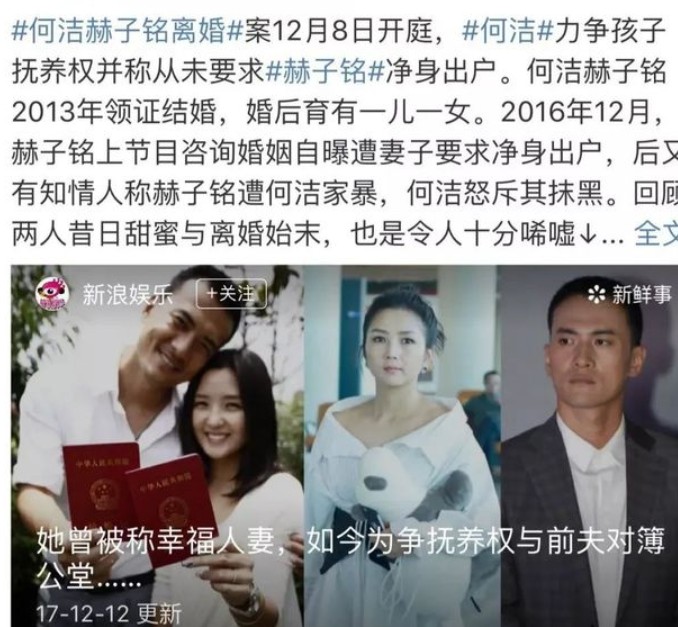 何洁为什么突然不“红”了，看她做过的那些事，就一点都不奇怪了