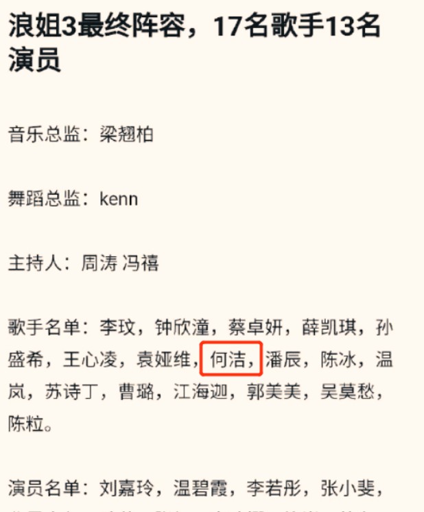 何洁为什么突然不“红”了，看她做过的那些事，就一点都不奇怪了