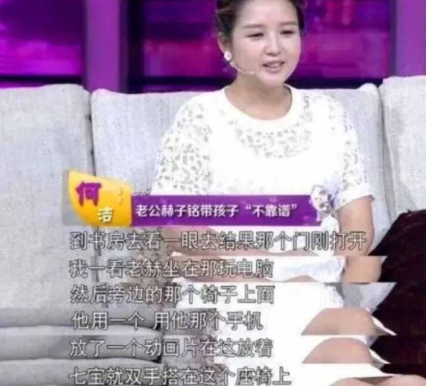 何洁为什么突然不“红”了，看她做过的那些事，就一点都不奇怪了