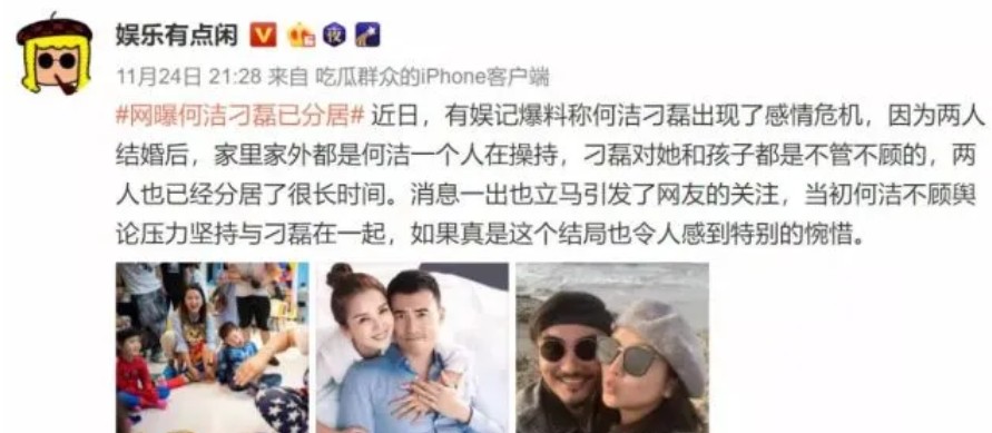 何洁为什么突然不“红”了，看她做过的那些事，就一点都不奇怪了