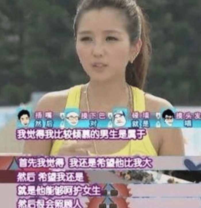 何洁为什么突然不“红”了，看她做过的那些事，就一点都不奇怪了