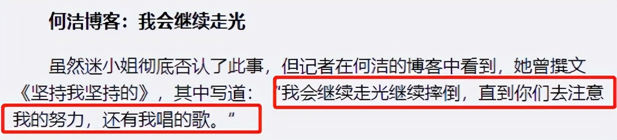 何洁为什么突然不“红”了，看她做过的那些事，就一点都不奇怪了