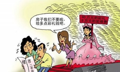 ​张璐老公，张璐家庭