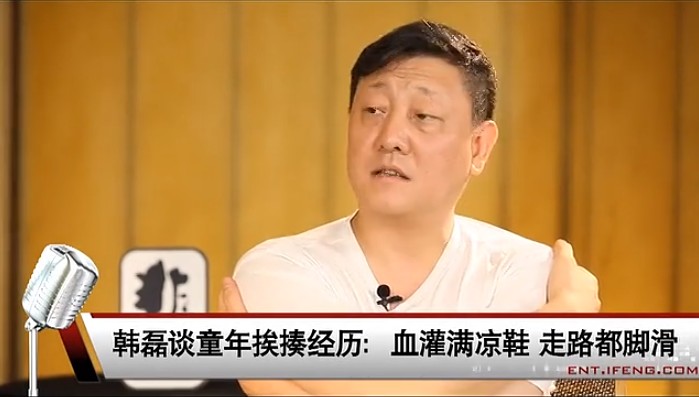“韩老虎”韩磊：德艺双馨的艺术家，就这样改写了自己的结局？