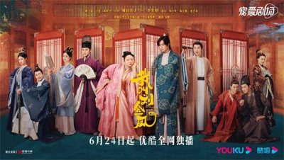 ​《我叫刘金凤》剧情