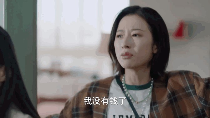 周雨彤在作品《我在他乡挺好的》里面，到底有多会穿？