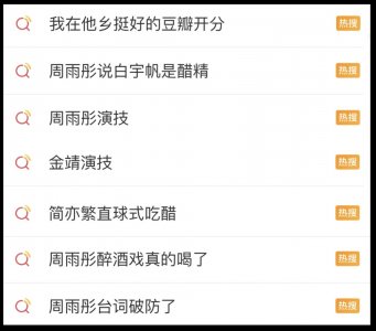 ​周雨彤在作品《我在他乡挺好的》里面，到底有多会穿？