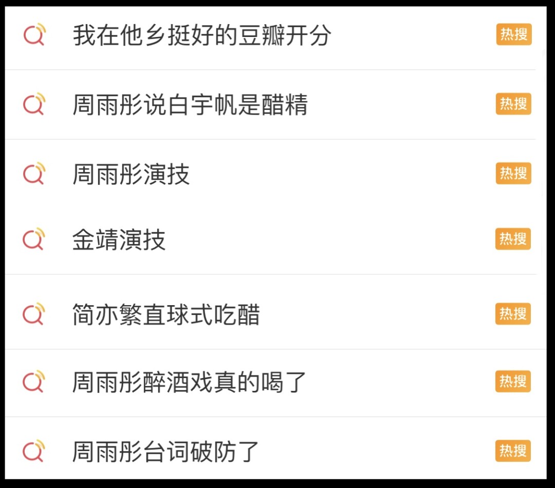 周雨彤在作品《我在他乡挺好的》里面，到底有多会穿？