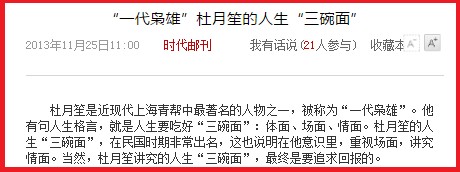 从央视名嘴到网络“混饭”，张绍刚到底经历了什么