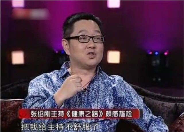 从央视名嘴到网络“混饭”，张绍刚到底经历了什么
