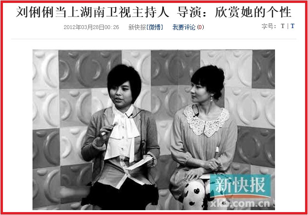 从央视名嘴到网络“混饭”，张绍刚到底经历了什么