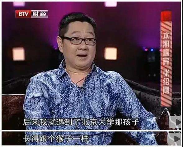 从央视名嘴到网络“混饭”，张绍刚到底经历了什么