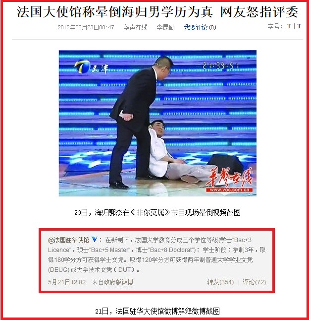 从央视名嘴到网络“混饭”，张绍刚到底经历了什么
