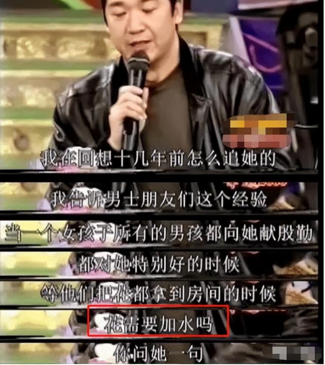 张国立的婚姻生活介绍（张国立与罗秀春离婚34年）(16)