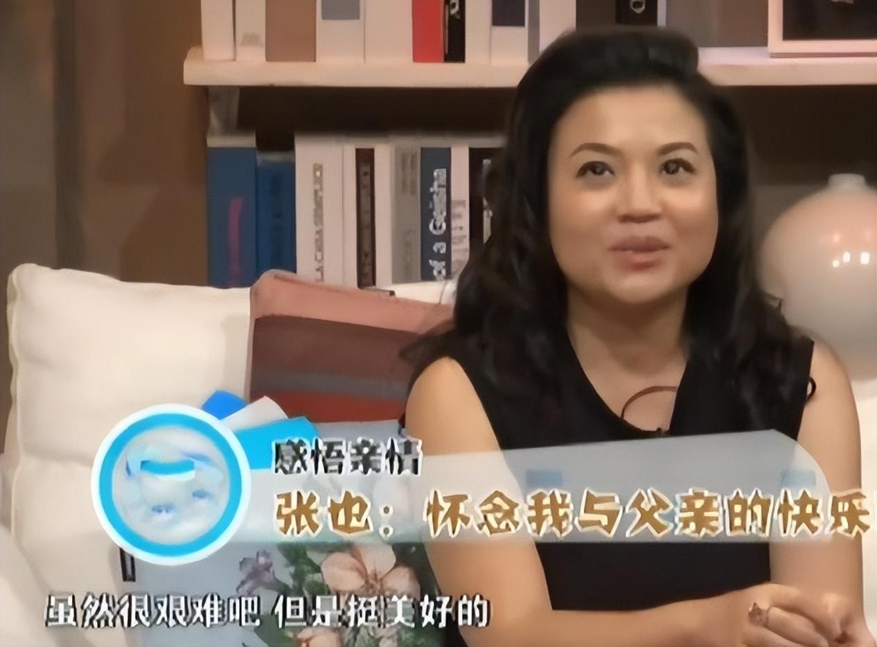 为音乐而生的仙子张也，为何54岁还不结婚？