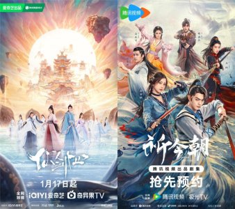 ​古偶升级，群像复兴