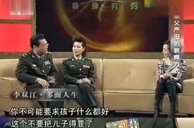 ​李双江儿子李天一个人简介（李双江儿子李天一）