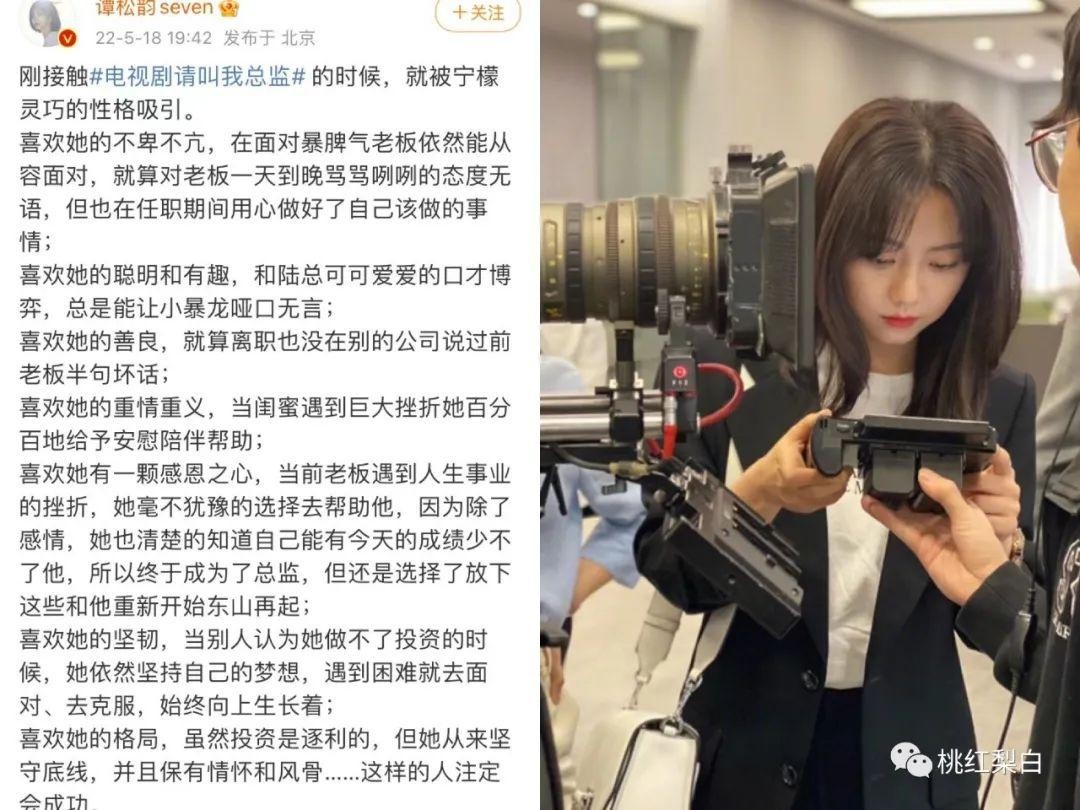 镶边女配逆袭？谭松韵是如何修炼出无敌少女感的