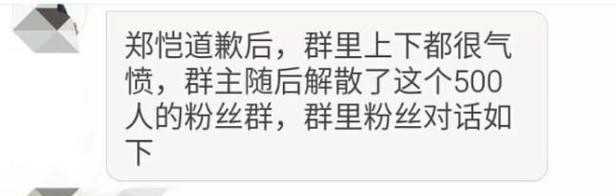 分手五年后，再看郑凯程晓，才发现郑凯离开时为何坚定。