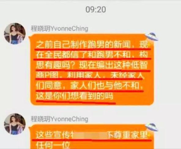 分手五年后，再看郑凯程晓，才发现郑凯离开时为何坚定。