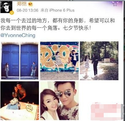 分手五年后，再看郑凯程晓，才发现郑凯离开时为何坚定。