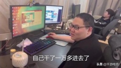 ​PDD要和大司马恩断义绝？直播用大司马照片网恋，还直呼报仇了