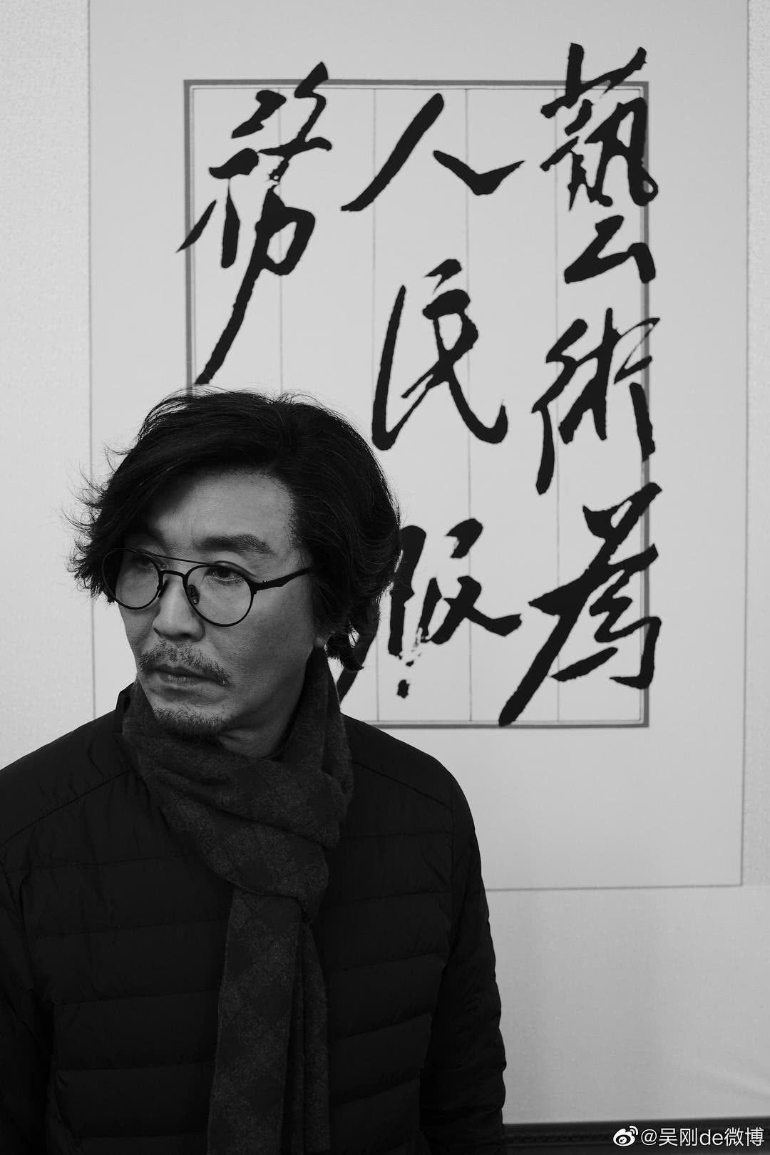 吴刚个人资料写真作品