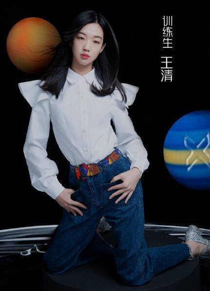 青春有你2王清是谁背景如何 戚薇在线表白好有路人缘