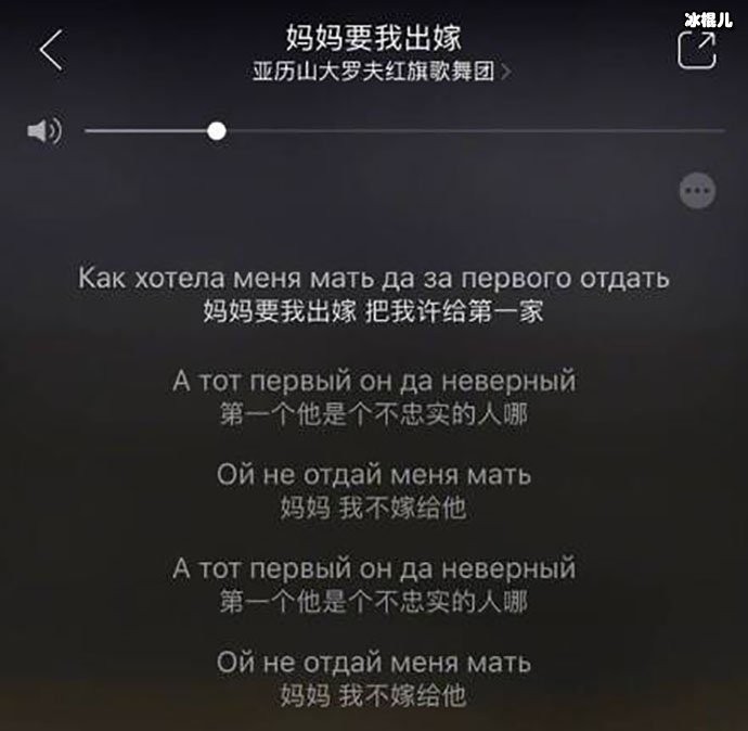 原歌曲《妈妈要我出嫁》